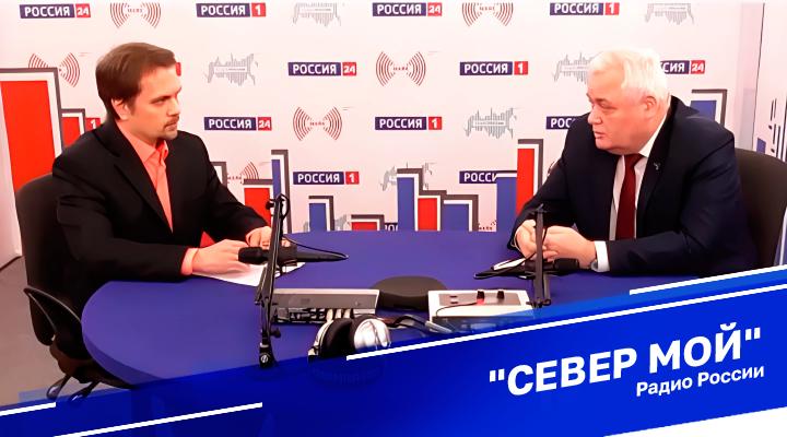 &quot;Север мой&quot;
